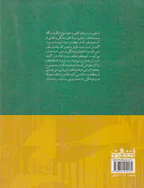 روش های تحقیق کیفی در علوم ارتباطات